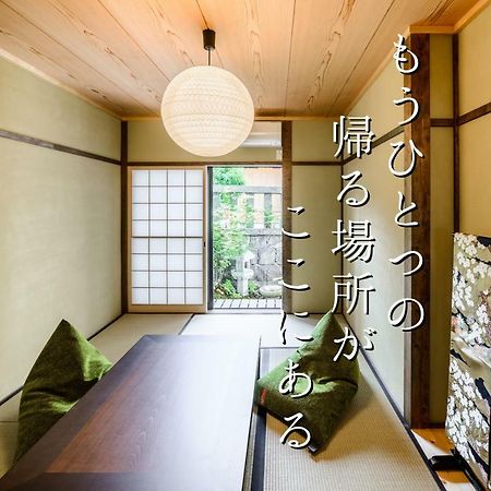 Kyotoya Otabishoan Vila Exterior foto